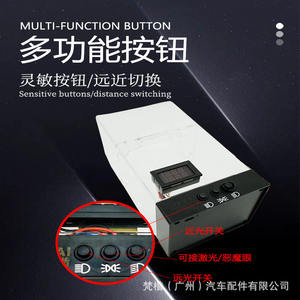 Boîtier de démonstration et support de test multifonctionnel pour écran d'affichage numérique des phares LED de voiture avec alimentation par batterie et bouton multifonction - Product Image 4