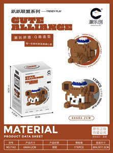 Chao Le Chuang Micro Particle Splice Creative Building Blocks ABS Plastic Toys 7101-7142 Animals Nature <strong>Series</strong> for Ages - Product Image 6