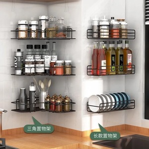 Bathroom storage <b>rack</b>, no-drill, wall-mounted, traceless, multi-functional wrought iron mesh long storage <b>rack</b> - Product Image 4