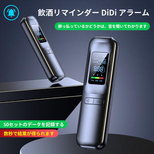 工場卸売 デジタル表示 アルコール検知器 ポータブル アルコール濃度計 - Product Image 6