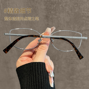 Monturas de gafas ovaladas de titanio Danyang 30919 con protección contra la luz azul para mujer, montura completa con lentes de PC - Product Image 2