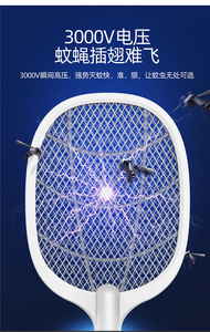 Two-in-one, dual-purpose USB mosquito killer, lithium <b>battery</b>, household mosquito killer <b>lamp</b>, multi-functional rechargeable - Product Image 4