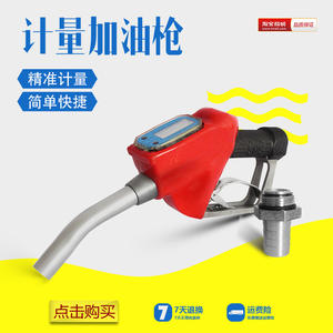 หัวจ่ายน้ำมันเชื้อเพลิงแบบเทอร์ไบน์ปรับได้ พร้อมจอแสดงผลดิจิตอลความแม่นยำสูง ใช้สำหรับน้ำมันเบนซินและเมทานอล แบบชิป - Product Image 5