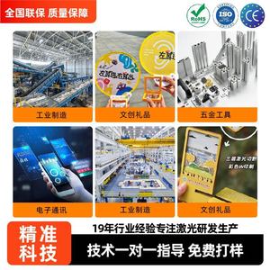 Desktop Integrated Fiber Laser Marking Machine 110V/220V Air Cooled Portable <b>Bench</b> Top <b>Metal</b> Engraving - Product Image 3