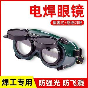 Welding Safety Goggles Green Frame 0.1mm Lens Thickness Impact Resistance Elastic Band For Welding Construction Grinding - Product Image 5