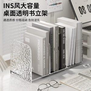 Desktop Bookshelf Transparent Acrylic Book Organizer <b>Storage</b> Rack For Office Desk Books <b>File</b> Holder With Dividers Icy White And - Product Image 1
