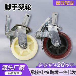 ล้อเลื่อนอุตสาหกรรม 4 นิ้ว สีแดง โพลียูรีเทน พร้อมเบรก สำหรับโรงงาน - Product Image 5