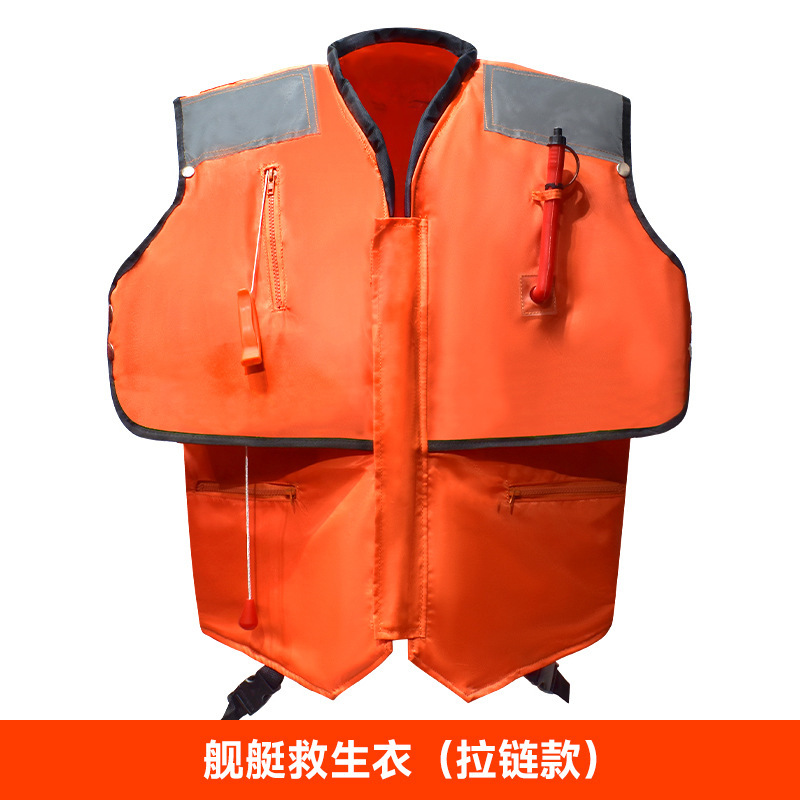 Gilet de sauvetage pour bateau [modèle à fermeture éclair]