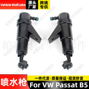 Boquilla mecánica Vehicle Wolf Lake 3B0955978 para limpiaparabrisas de Volkswagen Passat B5 - Product Image 4