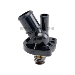 Conjunto de Termostato para Mazda 6 3M4Z-8575B 1374191 para Reemplazo del Sistema de Refrigeración del Motor - Product Image 1