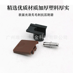 Support de tablette coulissante en plastique marron durable, connecteur de quincaillerie pour meubles - Product Image 5