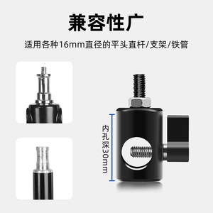 Adaptador de trípode de acero inoxidable de 1/4 a 16mm para cámara, soporte de montaje para iluminación de estudio, accesorio para grabación de vídeo - Product Image 5