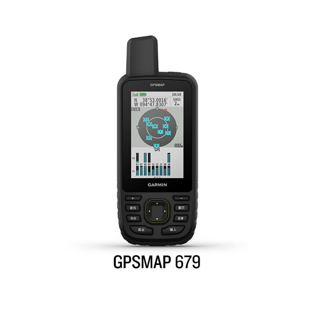 OEM/ODM Best Gps Tracker for Hikers Navigator GPSMAP679 Handheld Mapping Data Collection Device Beidou Navigation Outdoor