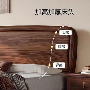 Cama de Madera Maciza de Nogal Negro Estilo Chino de 1.8M, Cama Doble Moderna con Almacenamiento, Muebles para Recámara Principal - Product Image 3