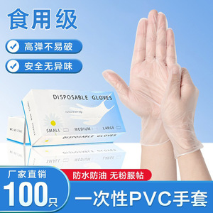 Kangbang Disposable <b>Plastic</b> <b>Gloves</b> Food Processing Kitchen Beauty Hairdressing Camping One-time Use Simple Style - Product Image 4
