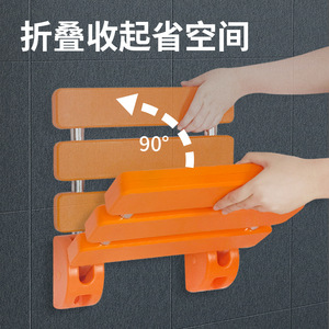 Chaise de salle de bain pliable Pulse Health, orange, capacité de charge 150 kg, antidérapante, tabouret de douche mural pour personnes âgées et handicapées - Product Image 2