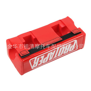 Protaper Square Chest Protector สีแดง ตัวอักษรสีขาว ขนาด 220 มม. สำหรับรถมอเตอร์ไซค์ออฟโรด - Product Image 5