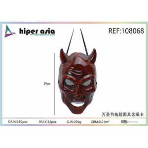 All'ingrosso maschera del diavolo di Halloween Costume in PVC terrore e Horror maschera maschera per feste ed eventi - Product Image 1