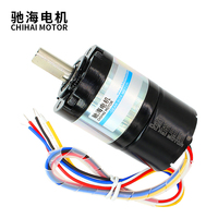 Gearbox Planetary 36mm 36GP BLDC3525 Motor BLDC dengan Driver Terintegrasi Sensor Hall 12V/24V