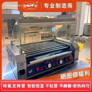 Machine à griller les saucisses Chuangyu Cy-5 575x260x405mm, machine à hot-dogs électrique commerciale avec rouleau antiadhésif - Product Image 3