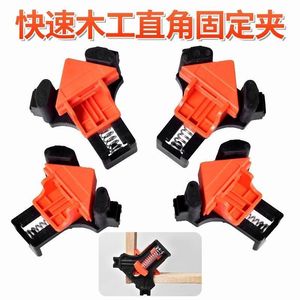 Right Angle <b>Clamp</b> Plastic 90 Degree Fixed Woodworking Tool For Home Improvement - Product Image 3