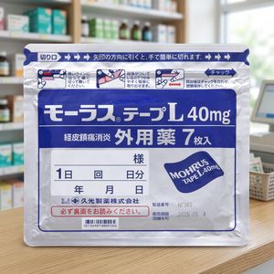 Parche Analgésico de 40 mg de Alta Calidad, Parche de Acción Rápida para el Alivio del Dolor Corporal (Marca OEM) - Product Image 3