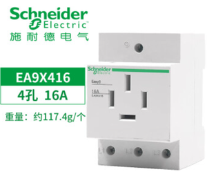 Fiches et <span class=keywords><strong>prises</strong></span> de courant sur rail 4P 16A de haute qualité compatibles avec le modèle de la série <span class=keywords><strong>Schneider</strong></span> EA9xn EA9XN416 - Product Image 5
