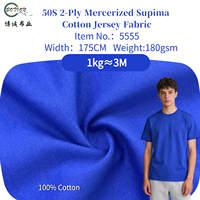 Tissu jersey tricoté teint en coton Supima mercerisé 2 plis 180 GSM 50S, respirant, absorbant et léger, pour T-shirt haut de gamme