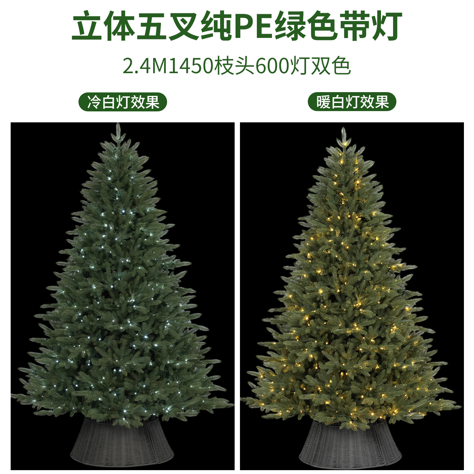 Grand bandeau à cinq fourches de 2,4 mètres, 7250, lumière bicolore 650