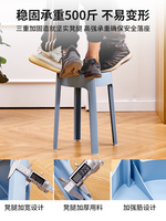 Tabouret haut de Style moderne nordique pour adultes tabouret de Table à manger en plastique épais avec chaise de maison siège de rechange empilable pour salon