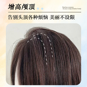 Perruque lisse en cheveux naturels Xuchang, modèle Butterfly for Net Refill, avec frange droite <span class=keywords><strong>invisible</strong></span> bilatérale, <span class=keywords><strong>chignon</strong></span> haut et volume sur le dessus de la tête - Product Image 5