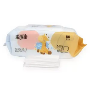 新品上市高品质一次性湿毛巾批发散装透气贴牌婴儿成人湿纸巾