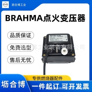 Transformador de encendido Brahma genuino italiano, transformador de encendido Brahma T13/M para quemadores, alta temperatura de encendido. - Product Image 4