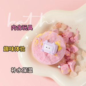 Palline Effervescenti Naturali per Bagnetto Bambini con Sorpresa all'Interno, Schiuma Ricca e Delicata, <span class=keywords><strong>Bomba</strong></span> da Bagno che si Trasforma in Giocattolo - Product Image 6