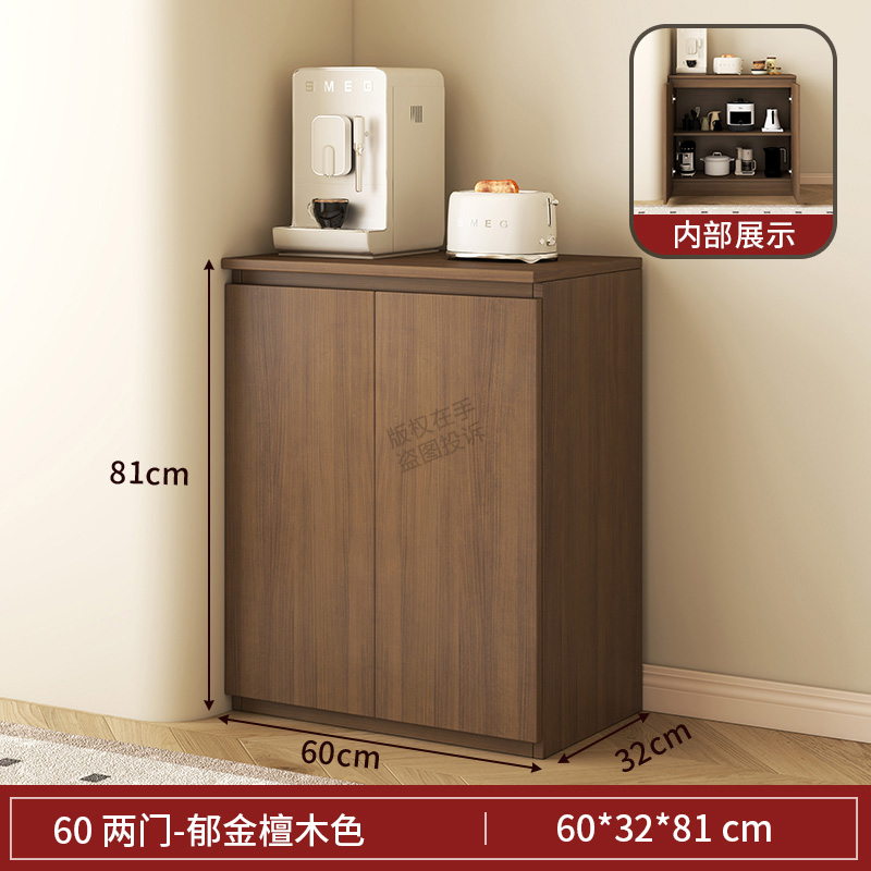 two doors-yujin sandalwood-60*32*81