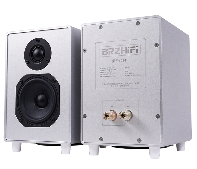 BRZHIFI DS4 House Hold Passive Speaker HiFi Aluminum Alloy Computer Desktop House Hold Small Audio