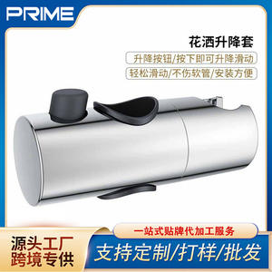 Support de barre de douche cylindrique universel pour salle de bain, accessoires de baignoire anti-corrosion SR1180 - Product Image 4