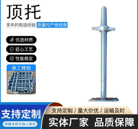Trépieds d'échafaudage mobiles robustes, protections d'angle et étais diagonaux de marque pionnière, vente en gros d'usine - Très portables, fabriqués en Chine