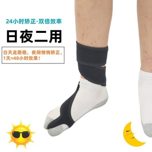 Yanxiang Children's In-toe Corrector Black Manual Adjustment Day And Night Use For Kids Foot Alignment - Product Image 3