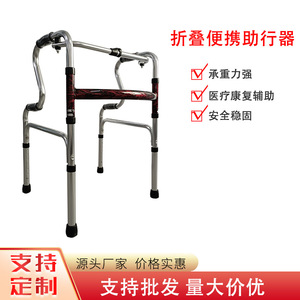 Rong Jun <b>Walker</b> Aluminum Alloy Foldable Four Legged With Non Slip Handrail For <b>Elderly</b> Mobility Aid - Product Image 5