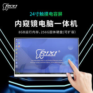 Máquina de Observación Dental Inalámbrica Wifi Rixi de 24 Pulgadas Todo en Uno para Imágenes Dentales y Cuidado Bucal - Product Image 2