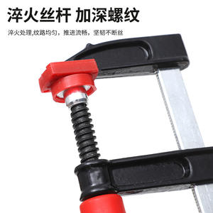 Serre-joint en F Hegun pour le travail du bois, réglable, métrique, en acier, bleu et rouge, outil de fixation rapide - Product Image 3