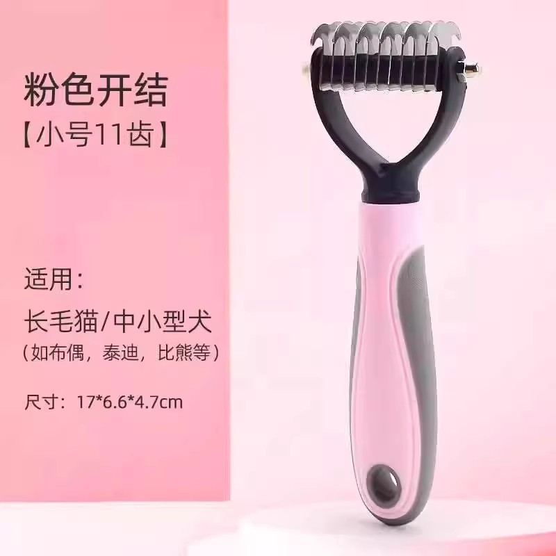 Peine desenredante de doble cara [Tamaño pequeño, 11 dientes] Rosa