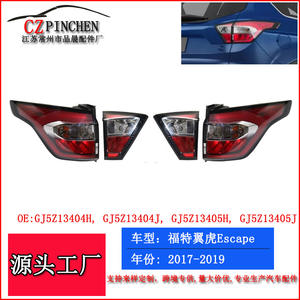 Conjunto de Luces Traseras para Ford Escape 2017-2019, Lado Izquierdo y Derecho, OEM 7C3Z13776B 7C3Z13776C, Material PC - Product Image 3