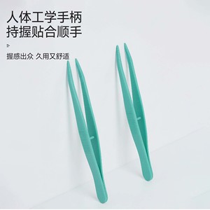 Yaji แหนบสำหรับใช้ในครัวเรือนปลายเรียบกันลื่น - Product Image 1