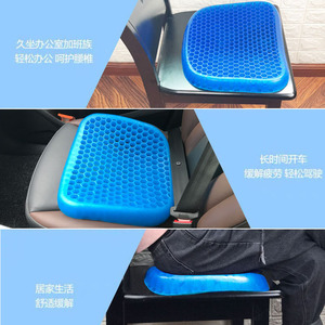 Cojín de Gel para Asiento de Coche, 30x38cm, Diseño de Panal Refrigerante, Almohadilla para Silla de Oficina, Uso en Verano - Product Image 5