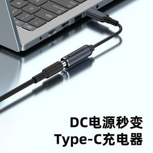 Adattatore di Alimentazione USB Femmina a USB-C Tipo C PD 100W DC, Materiale Ignifugo per PC, Nuovo di Zecca, Convertitore per Laptop - Product Image 5