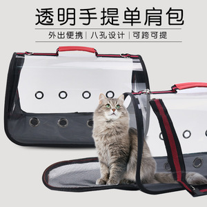 Transportadora Plegable para Mascotas Pauljet, Transparente, Transpirable, Semicircular, Bolsa de Viaje Portátil para Perros y Gatos, Capacidad 6500 - Product Image 3