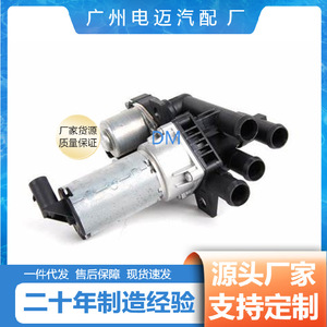 วาล์วน้ำเมอร์เซเดส เบนซ์ เอส คลาส A2208300084 เทอร์โมสตัทสำหรับระบบระบายความร้อนอะไหล่ทดแทน - Product Image 3