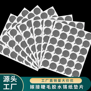 Under Eye Pads Non Woven Fabric Disposable 30 Pieces <b>Sheet</b> For Eyelash Extension Use - Product Image 3